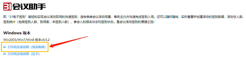 企业微信截图_16383433793251.png